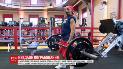 82-летняя бабушка избила вора, который пытался ограбить ее дом