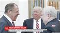 Россия забирает американского посла Сергея Кисляка домой