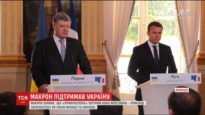 Росії нікуди не подітися від мінських угод, - Еммануель Макрон