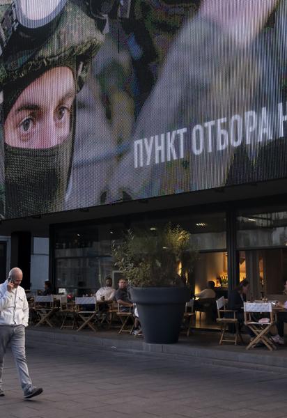 Утраты РФ в войне.