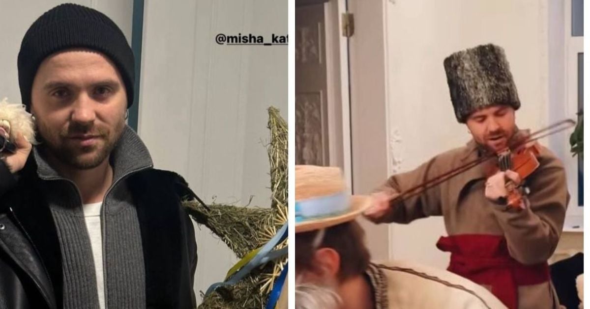 Міша Кацурін