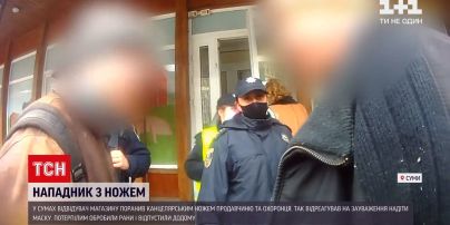 Новости Украины: в Сумах покупатель набросился с ножом на продавщицу и охранника