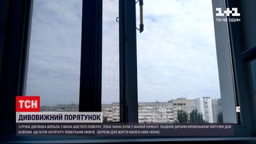 Новости Украины: в Днепре девочка выпала с шестого этажа не получив ни одного перелома