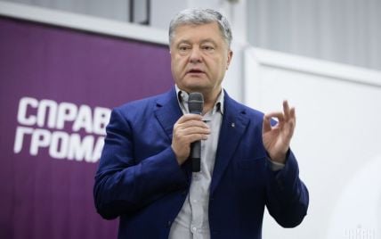 Порошенко закликав МЗС України розпочати переговори про зміну назви Грузії