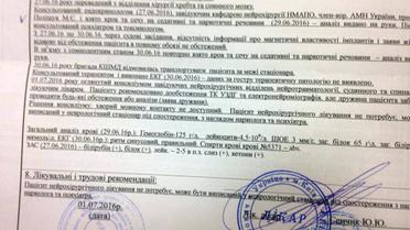 Суд над Постним і памперси_6 / © Громадське ТБ