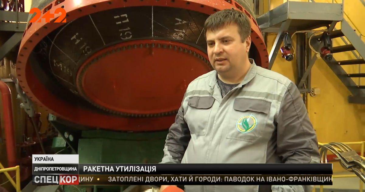 Есть ли у Павлоградского химического завода шанс на возобновление деятельности