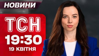 ТСН 19:30 новини 19 квітня. Спливли нові обставини стрілянини в Києві! Шок для всієї країни!