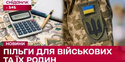 Социальная защита ветеранов! Перечень льгот для участников боевых действий