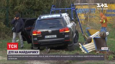 Во Львове пьяный водитель протаранил детскую площадку