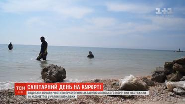 Санітарний день у Кирилівці: в очікуванні відпочивальників водолази чистять дно Азовського узбережжя