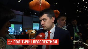Політичні перспективи: які перші кроки команди нового президента