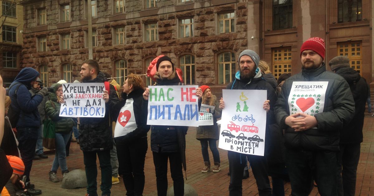14 лютого київські активісти утворили символічний ланцюг через Хрещатик