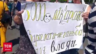 Медики монастыриской больницы перекрыли дорогу из-за задержек в выплате зарплаты