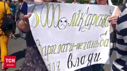 Медики монастыриской больницы перекрыли дорогу из-за задержек в выплате зарплаты
