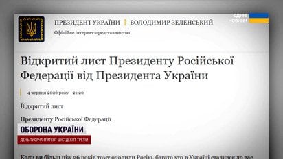 Путін відповів на лист Зеленського! Образився на згадку про вік і відмовився від зустрічі!