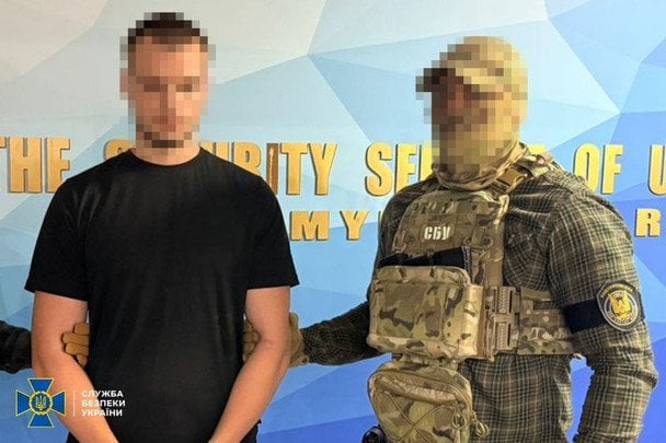 СБУ