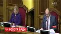 ВР избрала уполномоченного по правам человека