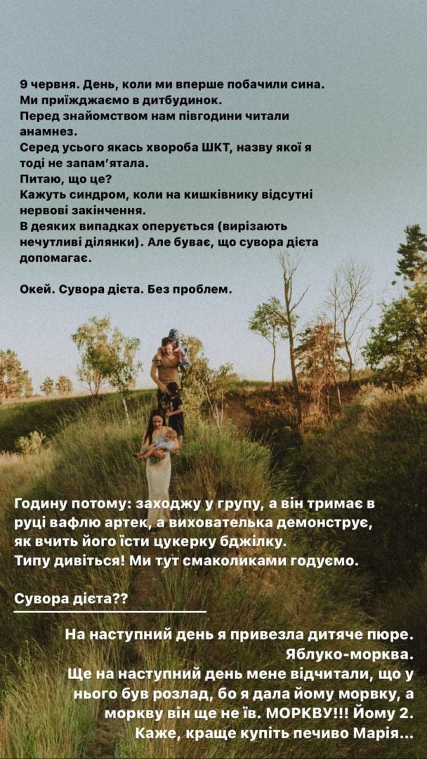 Приемный сын Тимура и Инны Мирошниченко / © instagram.com/_inna_mi_