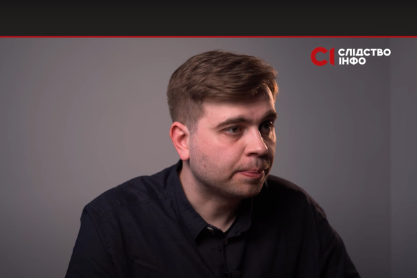 Журналіст "Слідство.Інфо" Євгеній Шульгат / Скриншот з відео