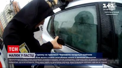 Новини Львова: 1,5-річний малюк зачинився в машині – копи розважали хлопчика через вікно