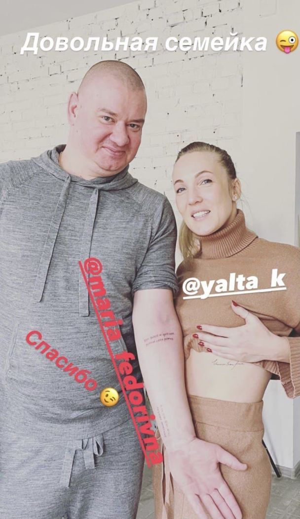  / © instagram.com/evgenii.koshevoi
