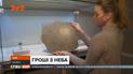В Нью-Йорке выставили на торги каменные глыбы из космоса