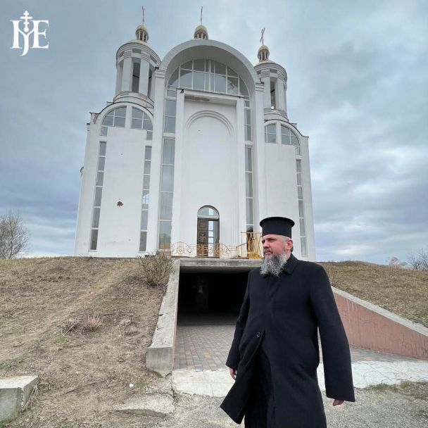 / © Митрополит Епіфаній/Facebook