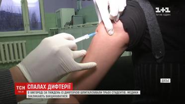 На Закарпатье зафиксировали вспышку дифтерии