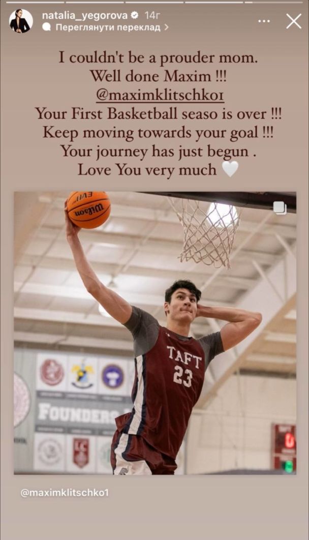 Сын Виталия Кличко и Натальи Егоровой / © instagram.com/natalia_yegorova