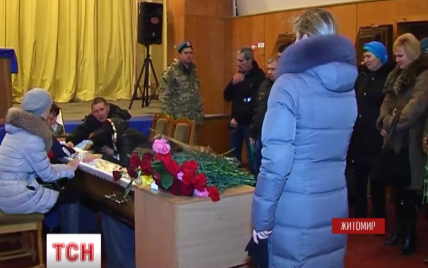 В Житомире похоронили героев, которые своими жизнями спасли разведчиков возле Донецкого аэропорта