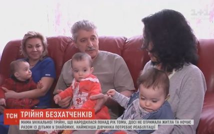 Киевская семья с тройней до сих пор живет в 2-комнатной хрущевке