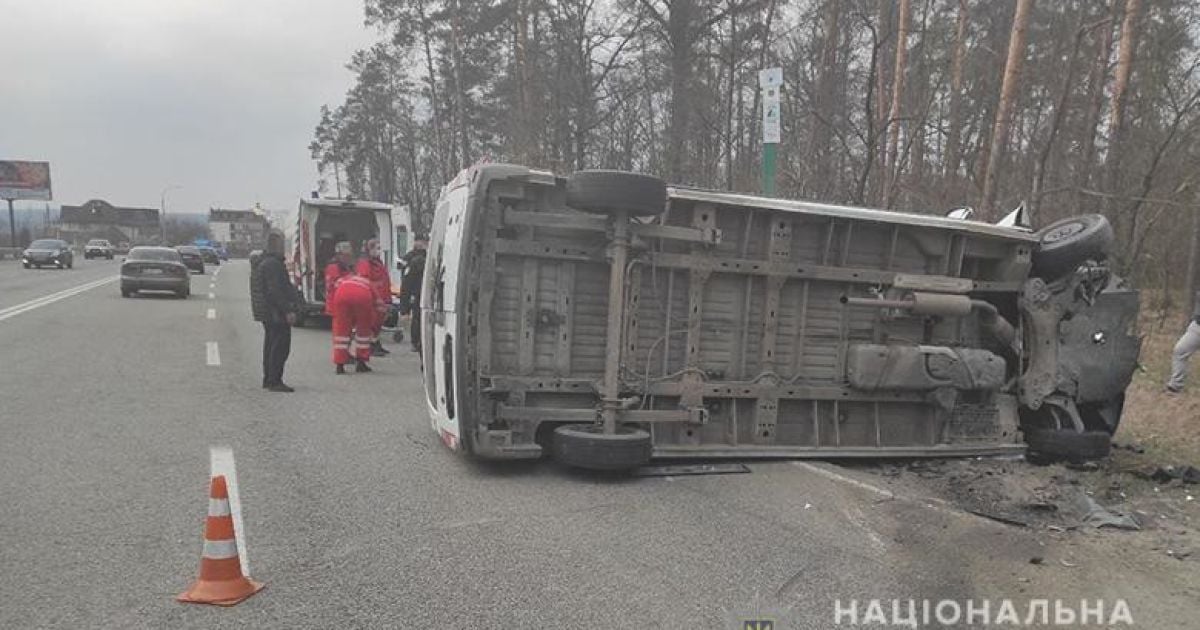 дтп