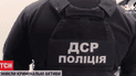 Зникло 11 млн грн: правоохоронці прийшли з обшуками до керівництва АРМА