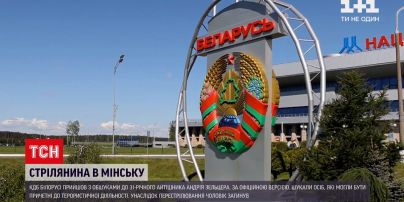 Новости мира: в Беларуси отряды КГБ делают облавы на несогласных с режимом Лукашенко
