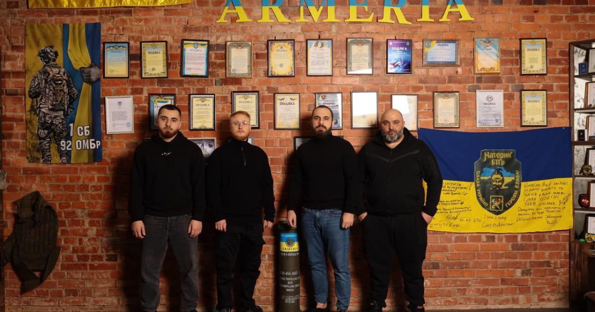Фонд "Армерія: Вірменська діаспора України на передовій допомоги та підтримки"