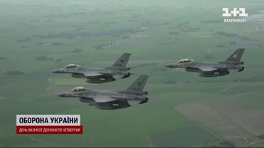 F-16 в Україні! Чим особливі ці винищувачі і як допоможуть в боях?