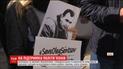 Во Львове зачитали автобиографию Сенцова и цитировали его произведения