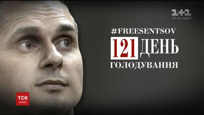 Олег Сенцов написав заповіт на свою творчість - сестра