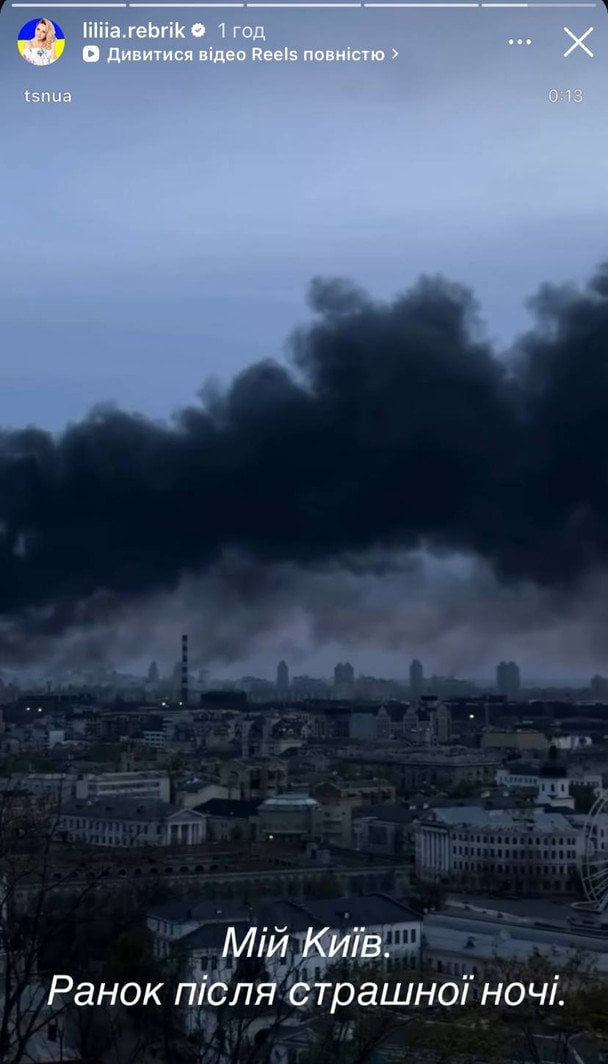 Лілія Ребрик прокоментувала обстріл Києва / © instagram.com/liliia.rebrik
