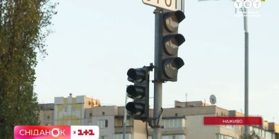 Немає світла — не працюють і світлофори! Як уникнути ДТП! Включення кореспондента «Сніданку»