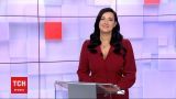 Выпуск ТСН.14:00 за 2 сентября 2020 года (полная версия)