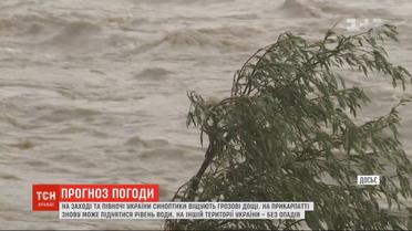 Без парасольки - з дому ні ногою: у західних та північних регіонах йдуть безперервні дощі