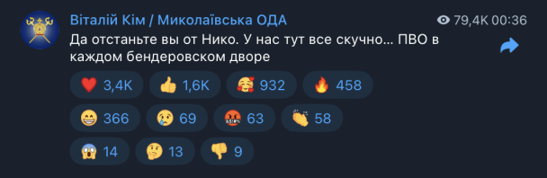  / © Віталій Кім