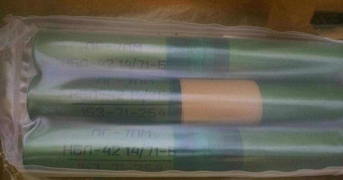 В лесополосе добровольческий батальон прятал крупный оружейный арсенал / © Генеральная прокуратура Украины