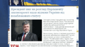 Україна може скоро відмовитися від позаблокового статусу