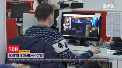 Жизнь вверх дном через онлайн-игры: бывший игроман рассказал о своей борьбе с зависимостью