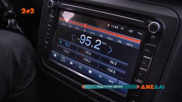 Радиостанциям хотят приглушить звук, чтобы водители были в безопасности на дороге