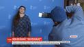 Завершення "Берлінале": хто забрав головну нагороду фестивалю