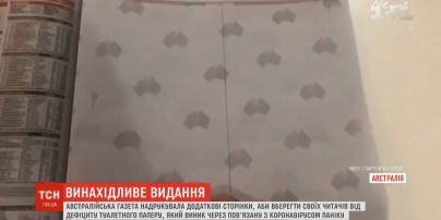 ΠΠ²ΡΡΡΠ°Π»ΠΈΠΉΡΠΊΠ°Ρ Π³Π°Π·Π΅ΡΠ° Π½Π°ΠΏΠ΅ΡΠ°ΡΠ°Π»Π° Π΄ΠΎΠΏΠΎΠ»Π½ΠΈΡΠ΅Π»ΡΠ½ΡΠ΅ ΡΡΡΠ°Π½ΠΈΡΡ, ΡΡΠΎΠ±Ρ ΡΠ±Π΅ΡΠ΅ΡΡ ΡΠΈΡΠ°ΡΠ΅Π»Π΅ΠΉ ΠΎΡ Π΄Π΅ΡΠΈΡΠΈΡΠ° ΡΡΠ°Π»Π΅ΡΠ½ΠΎΠΉ Π±ΡΠΌΠ°Π³ΠΈ