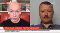 Навіщо Гордон люб'язно підігрував Гіркіну і Поклонській у власному інтерв'ю